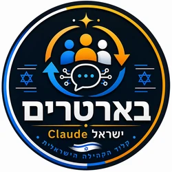 דרדסבא 32 ס"מ