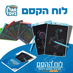 טאבלט לפי 20 יח